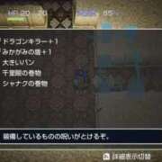 ヒメ日記 2026/09/15 01:35 投稿 のん スイカ