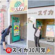 ヒメ日記 2026/09/24 08:16 投稿 のん スイカ