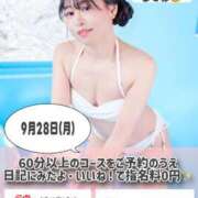 ヒメ日記 2026/09/27 14:09 投稿 のん スイカ