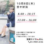 ヒメ日記 2026/10/07 16:38 投稿 のん スイカ