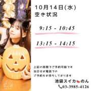 ヒメ日記 2026/10/13 12:54 投稿 のん スイカ