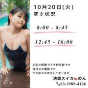 ヒメ日記 2026/10/19 15:25 投稿 のん スイカ