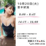 ヒメ日記 2026/10/19 18:45 投稿 のん スイカ