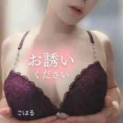 ヒメ日記 2025/01/17 09:59 投稿 こはる アクトレス(鶯谷)