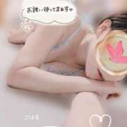 ヒメ日記 2025/02/21 09:41 投稿 こはる アクトレス(鶯谷)