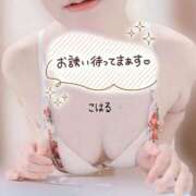 ヒメ日記 2025/03/12 09:48 投稿 こはる アクトレス(鶯谷)