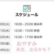 ヒメ日記 2024/08/22 12:00 投稿 ひめの 世界のあんぷり亭 新橋店