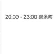 ひめの 明日は錦糸町💐ひめの 世界のあんぷり亭 新橋店