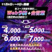 ヒメ日記 2023/11/08 11:22 投稿 ことは ウルトラグレイス24