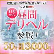 ヒメ日記 2023/11/08 21:10 投稿 ことは ウルトラグレイス24