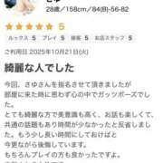 さゆ 口コミ❤︎ 若妻淫乱倶楽部