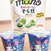 ヒメ日記 2025/02/26 19:13 投稿 ヒカリ 秘密の出張部屋