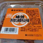 ヒメ日記 2026/03/10 15:13 投稿 ヒカリ 秘密の出張部屋