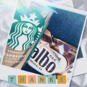 ヒメ日記 2025/06/28 14:48 投稿 しぐれ マドンナSANSAIN