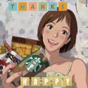 ヒメ日記 2025/09/21 14:58 投稿 しぐれ マドンナSANSAIN