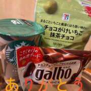 ヒメ日記 2026/01/26 09:51 投稿 しぐれ マドンナSANSAIN