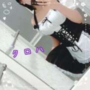 クロハ 久しぶりの出勤🚗³₃ キャンディ(鹿児島)