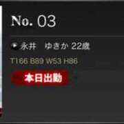 ヒメ日記 2024/12/31 13:02 投稿 永井　ゆきか SM東京　新宿店