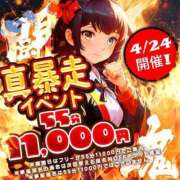 ヒメ日記 2025/04/23 09:24 投稿 かな みつらん鉄道