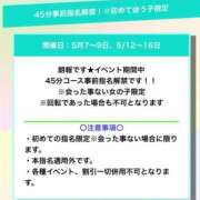 ヒメ日記 2025/05/09 12:05 投稿 かな みつらん鉄道
