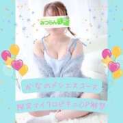 ヒメ日記 2025/05/24 18:04 投稿 かな みつらん鉄道