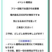 ヒメ日記 2025/06/05 06:04 投稿 かな みつらん鉄道