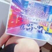 ヒメ日記 2025/06/23 14:06 投稿 かな みつらん鉄道