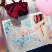 ヒメ日記 2025/10/04 12:08 投稿 かな みつらん鉄道