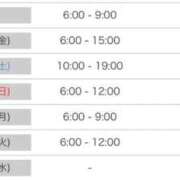 ヒメ日記 2025/10/23 12:24 投稿 かな みつらん鉄道