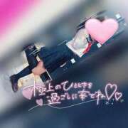 ヒメ日記 2026/04/07 06:19 投稿 かな みつらん鉄道