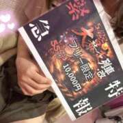 ヒメ日記 2026/05/20 10:54 投稿 かな みつらん鉄道
