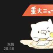 ヒメ日記 2024/03/11 11:57 投稿 あきほ 妻天 梅田店
