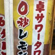 ヒメ日記 2024/03/16 23:21 投稿 あきほ 妻天 梅田店