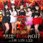 ヒメ日記 2025/03/08 11:07 投稿 ゆあ 紳士の嗜み 大宮