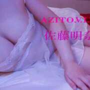 ヒメ日記 2024/09/26 06:00 投稿 佐藤 明奈 AZITO V.I.P