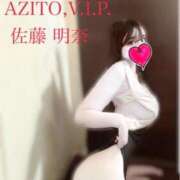 ヒメ日記 2025/01/12 15:01 投稿 佐藤 明奈 AZITO V.I.P