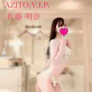 ヒメ日記 2025/01/14 07:45 投稿 佐藤 明奈 AZITO V.I.P