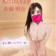 ヒメ日記 2025/01/20 19:22 投稿 佐藤 明奈 AZITO V.I.P