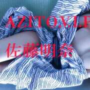 ヒメ日記 2025/01/21 23:02 投稿 佐藤 明奈 AZITO V.I.P