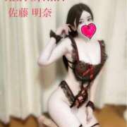 ヒメ日記 2025/02/01 06:00 投稿 佐藤 明奈 AZITO V.I.P