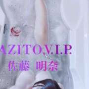 ヒメ日記 2026/04/14 09:27 投稿 佐藤 明奈 AZITO V.I.P