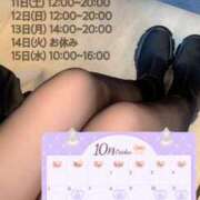 ヒメ日記 2025/10/10 16:36 投稿 優香（ゆうか） 女々艶 大和店