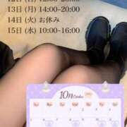 ヒメ日記 2025/10/12 00:24 投稿 優香（ゆうか） 女々艶 大和店