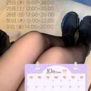 ヒメ日記 2025/10/21 03:15 投稿 優香（ゆうか） 女々艶 大和店