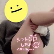 ヒメ日記 2026/01/11 17:19 投稿 優香（ゆうか） 女々艶 大和店