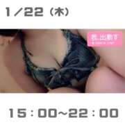 ヒメ日記 2026/01/22 06:22 投稿 優香（ゆうか） 女々艶 大和店