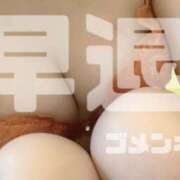 ヒメ日記 2026/01/25 14:47 投稿 優香（ゆうか） 女々艶 大和店