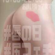 ヒメ日記 2026/02/02 12:26 投稿 優香（ゆうか） 女々艶 大和店