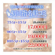 ヒメ日記 2026/06/14 09:00 投稿 優香（ゆうか） 女々艶 大和店