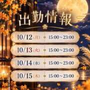 ヒメ日記 2026/10/11 12:26 投稿 優香（ゆうか） 女々艶 大和店